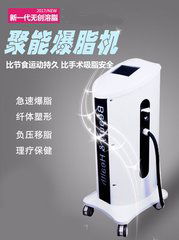 光電儀器操作師分享 聚能爆脂機與內臟脂肪治療，生物傳感器如何賦能精準減脂